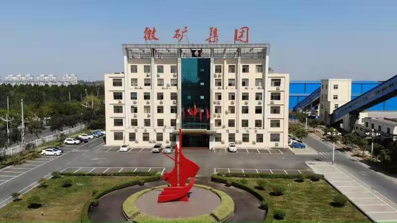 智引未來，助力煤礦現代化轉型
