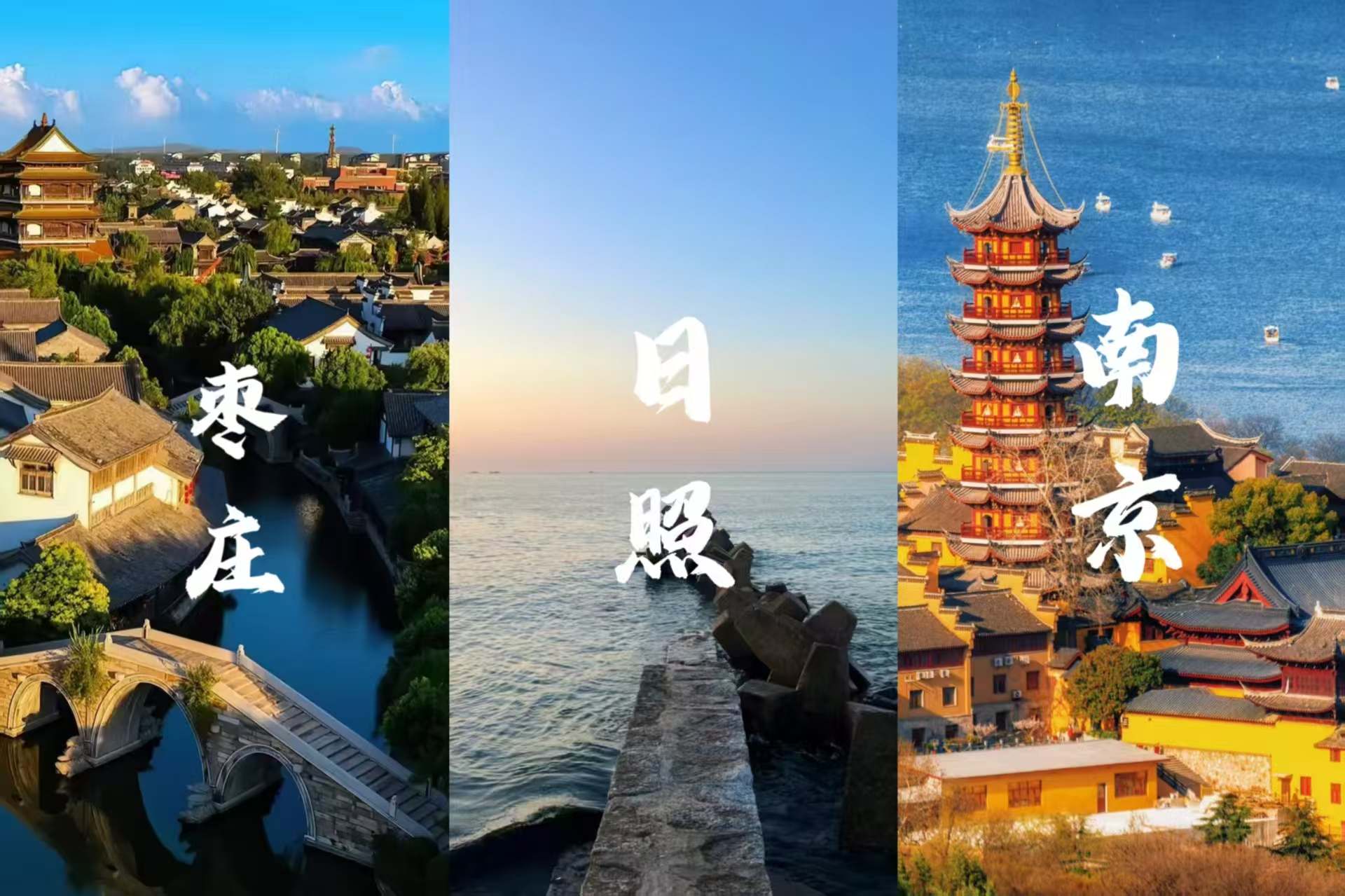 安耐威數字能源沙龍活動——棗莊站、日照站、南京站