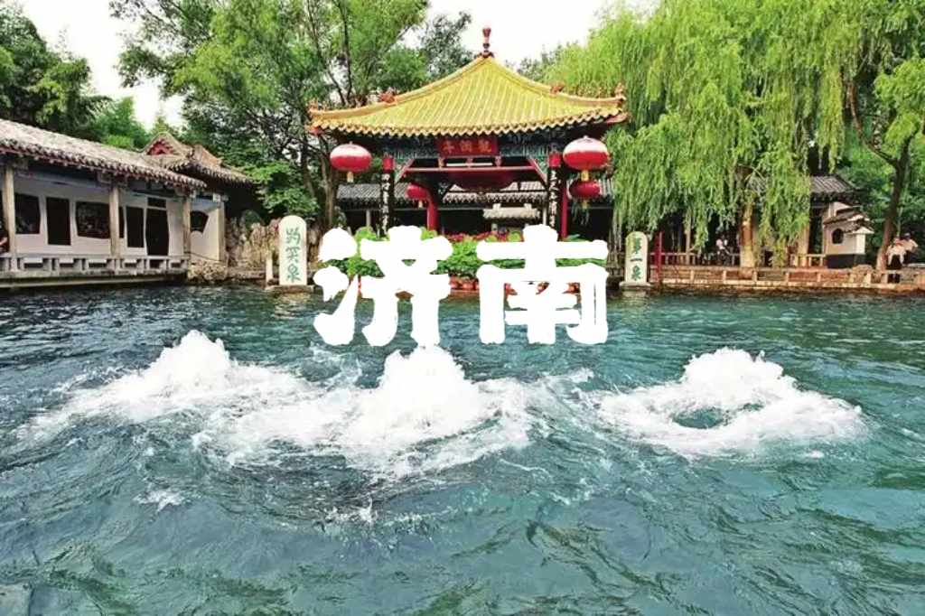 安耐威數字能源沙龍活動——濟南站